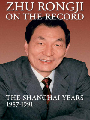 cover image of Zhu Rongji on the Record